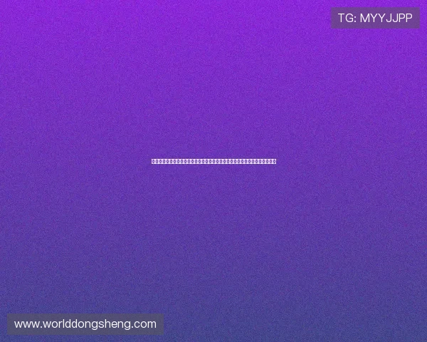 巨星集团旗下娱乐产业在世界杯期间的明星助阵活动及其对赛事热度的推动作用